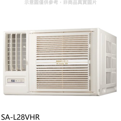 SANLUX台灣三洋 R32變頻冷暖左吹窗型冷氣(含標準安裝)【SA-L28VHR】