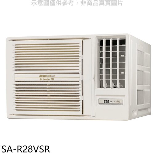 SANLUX台灣三洋 R32變頻右吹窗型冷氣(含標準安裝)【SA-R28VSR】
