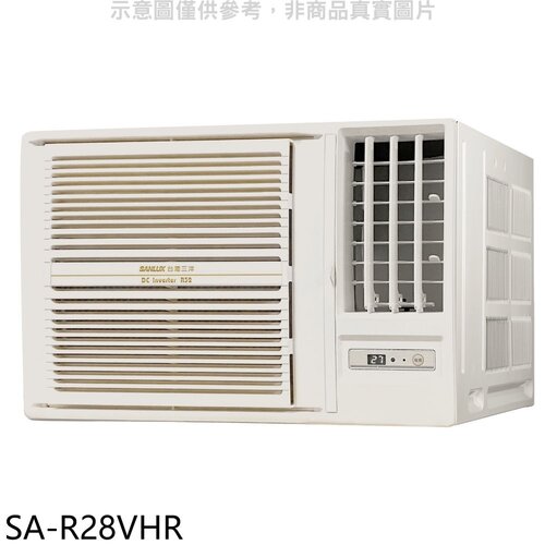 SANLUX台灣三洋 R32變頻冷暖右吹窗型冷氣(含標準安裝)【SA-R28VHR】