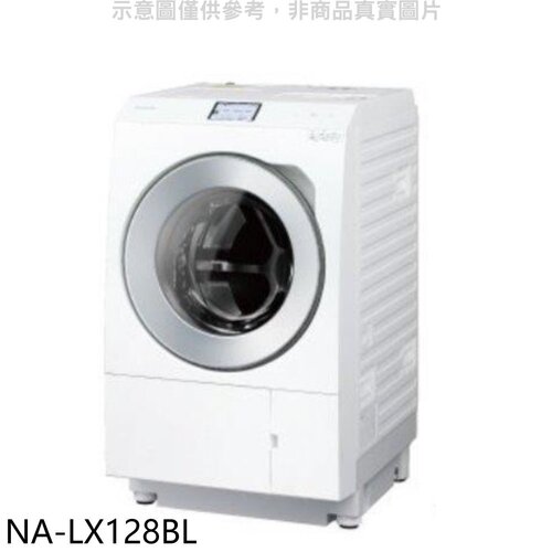 Panasonic國際牌 12KG滾筒洗脫烘洗衣機(含標準安裝)【NA-LX128BL】