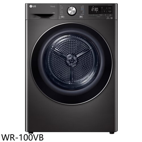 LG樂金 10公斤尊爵黑免曬衣機乾衣機(含標準安裝)【WR-100VB】