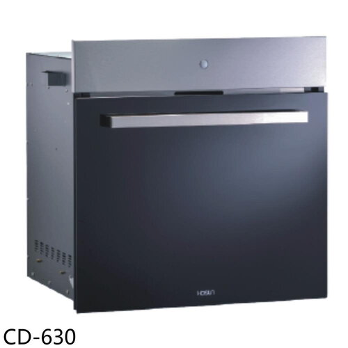 豪山 炊飯器收納櫃(全省安裝)【CD-630】
