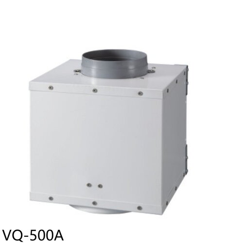 豪山 分離式抽風機中繼加壓馬達排油煙機配件(全省安裝)【VQ-500A】