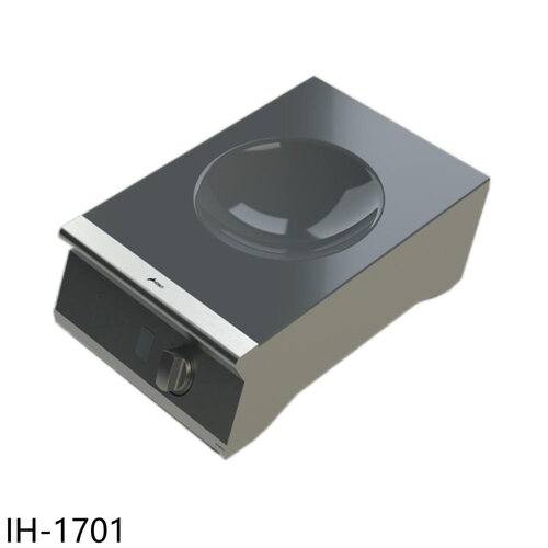 豪山 IH微晶調理爐WOK型IH-9701IH爐(全省安裝)【IH-1701】