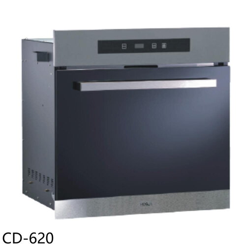豪山 觸控式炊飯器收納櫃(全省安裝)【CD-620】