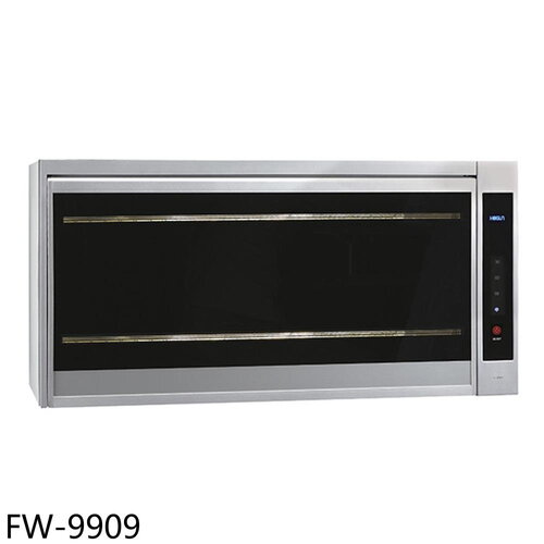 豪山 90公分紫外線殺菌懸掛式烘碗機(全省安裝)【FW-9909】