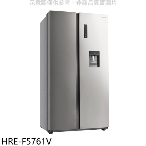 禾聯 570公升雙門對開冰箱(含標準安裝)(7-11商品卡1000元)【HRE-F5761V】