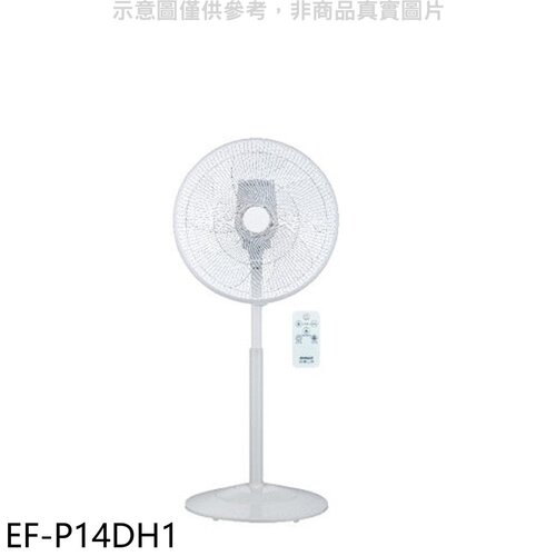 SANLUX台灣三洋 14吋DC變頻遙控電風扇【EF-P14DH1】