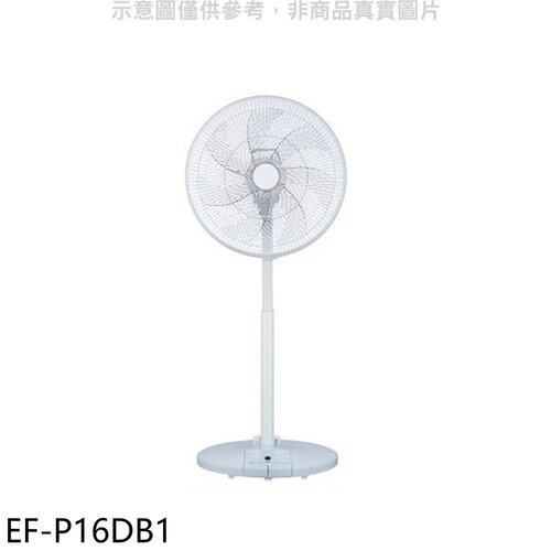 SANLUX台灣三洋 16吋DC變頻遙控渦輪網電風扇【EF-P16DB1】