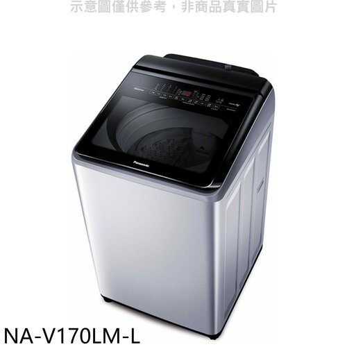 Panasonic國際牌 17公斤溫水變頻洗衣機【NA-V170LM-L】