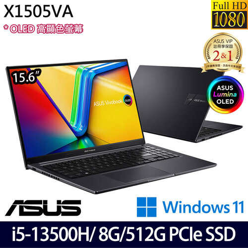 ASUS 華碩 X1505VA-0241K13500H(15.6吋/i5-13500H/8G/512G PCIe SSD/W11 效能筆電
