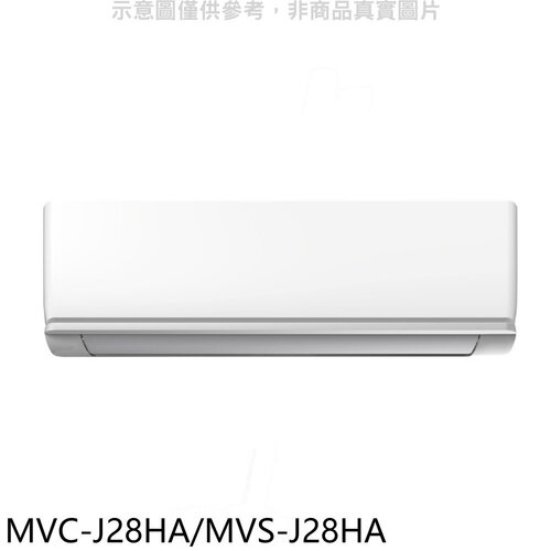 美的 變頻冷暖分離式冷氣(含標準安裝)(7-11商品卡1400元)【MVC-J28HA/MVS-J28HA】
