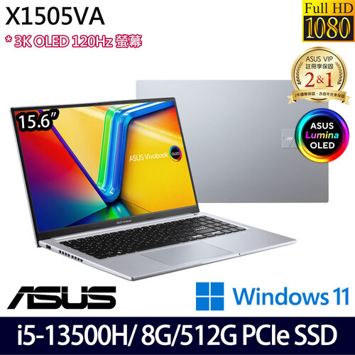 ASUS 華碩 X1505VA-0251S13500H(15.6吋/i5-13500H/8G/512G PCIe SSD/W11 效能筆電