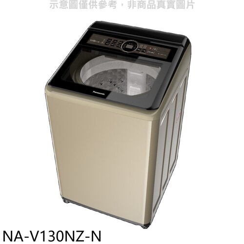 Panasonic國際牌 13公斤變頻洗衣機(含標準安裝)【NA-V130NZ-N】