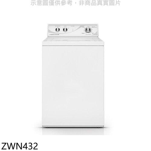 優必洗 9公斤直立式洗衣機(含標準安裝)【ZWN432】