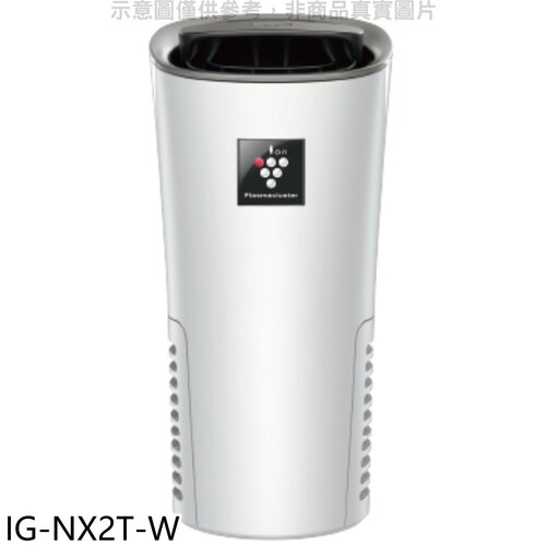 SHARP夏普 好空氣隨行杯隨身型空氣淨化器白色空氣清淨機【IG-NX2T-W】