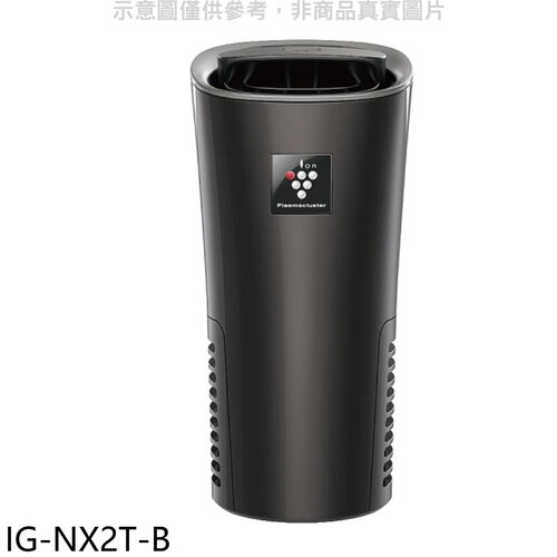 SHARP夏普 好空氣隨行杯隨身型空氣淨化器黑色空氣清淨機【IG-NX2T-B】
