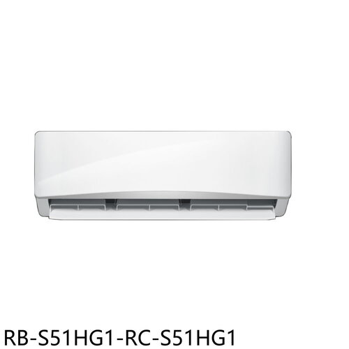 奇美 變頻冷暖分離式冷氣(含標準安裝)【RB-S51HG1-RC-S51HG1】