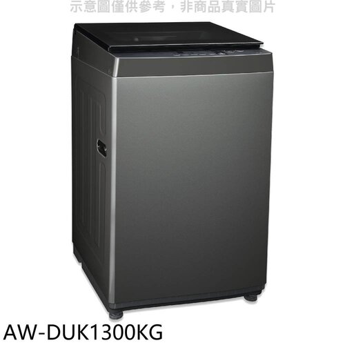 TOSHIBA東芝 12公斤變頻洗衣機(含標準安裝)【AW-DUK1300KG】