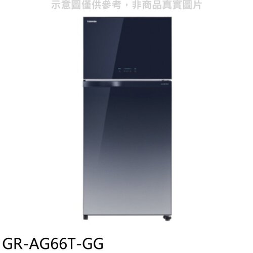 TOSHIBA東芝 608公升變頻雙門冰箱(含標準安裝)【GR-AG66T-GG】