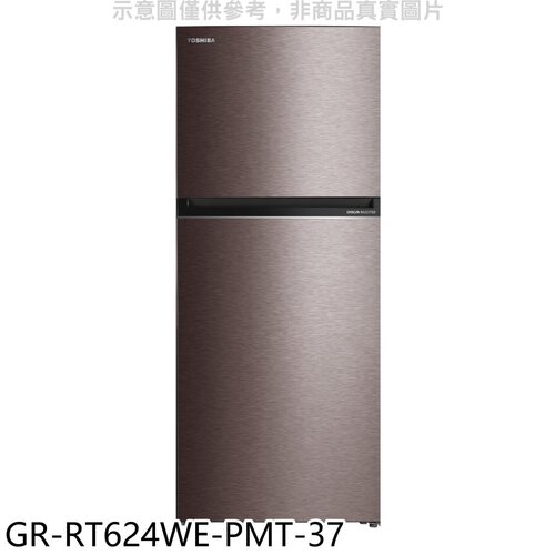 TOSHIBA東芝 463公升變頻雙門冰箱(含標準安裝)【GR-RT624WE-PMT-37】