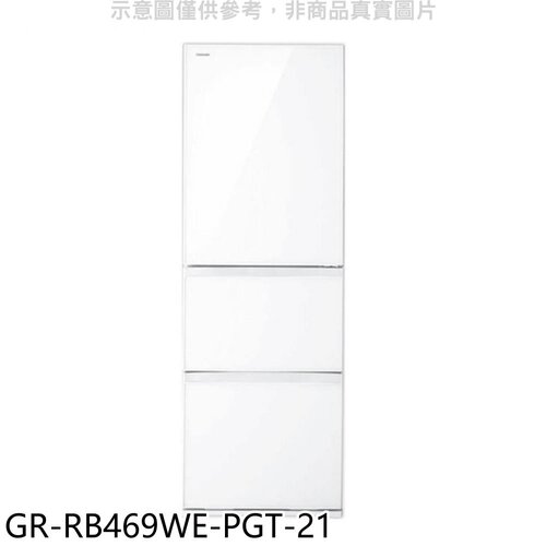 TOSHIBA東芝 366公升變頻三門冰箱(含標準安裝)【GR-RB469WE-PGT-21】