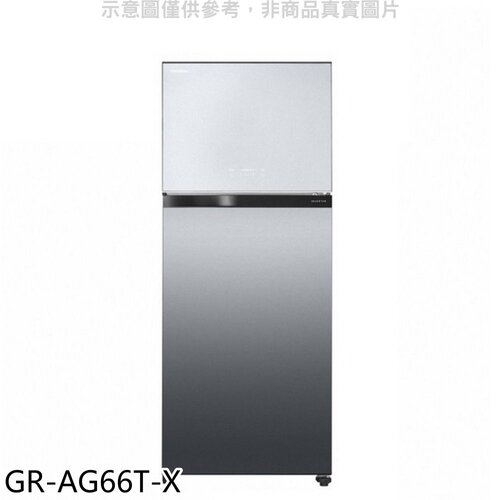 東芝 新A6系列 608(L) 極光鏡面 -3度C抗菌鮮凍變頻冰箱【GR-AG66T-X】