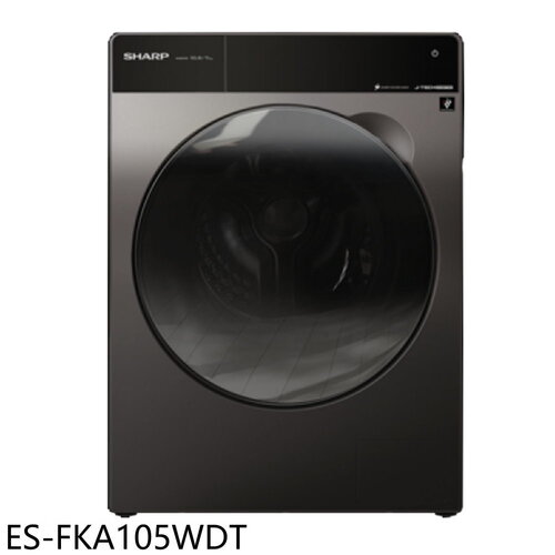 SHARP夏普 10.5公斤變頻溫水洗脫烘滾筒洗衣機(含標準安裝)【ES-FKA105WDT】