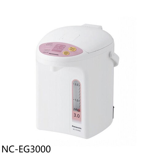 Panasonic國際牌 3公升微電腦熱水瓶【NC-EG3000】