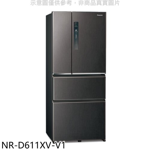 Panasonic國際牌 610公升四門變頻絲紋黑冰箱(含標準安裝)【NR-D611XV-V1】