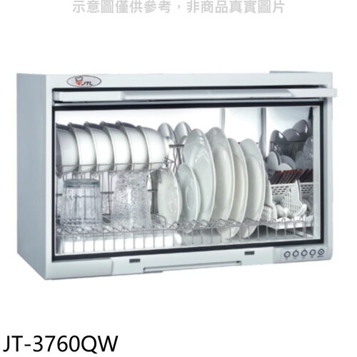 喜特麗 60公分懸掛式白色烘碗機(全省安裝)(7-11商品卡200元)【JT-3760QW】