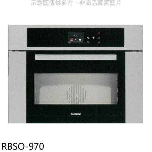林內 義大利進口嵌入式蒸烤爐烤箱(全省安裝)(7-11商品卡4600元)【RBSO-970】