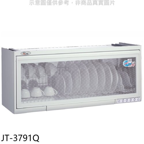 喜特麗 90公分懸掛式烘碗機(全省安裝)(7-11商品卡200元)【JT-3791Q】