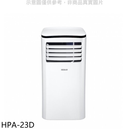 禾聯 2.3KW移動式冷氣3坪(無安裝)【HPA-23D】