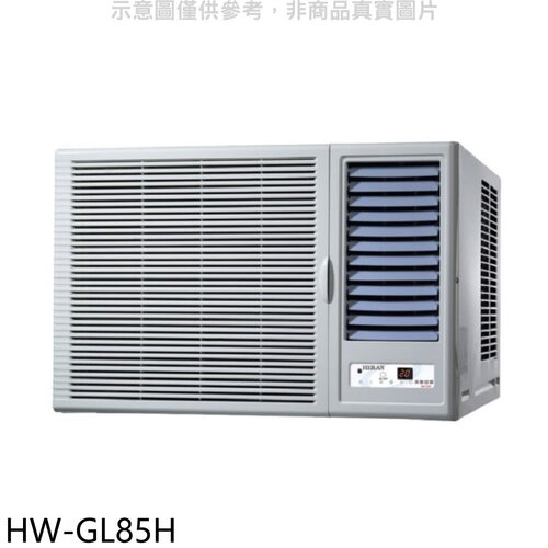 禾聯 變頻冷暖窗型冷氣14坪(含標準安裝)【HW-GL85H】
