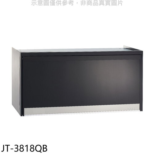 喜特麗 80公分懸掛式黑色烘碗機(全省安裝)(7-11商品卡400元)【JT-3818QB】