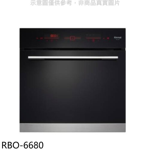 林內 嵌入式電烤箱烤箱(全省安裝)(7-11商品卡600元)【RBO-6680】