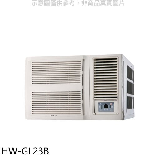禾聯 變頻窗型冷氣3坪(含標準安裝)【HW-GL23B】