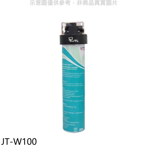 喜特麗 單道式淨水器(全省安裝)(7-11商品卡500元)【JT-W100】