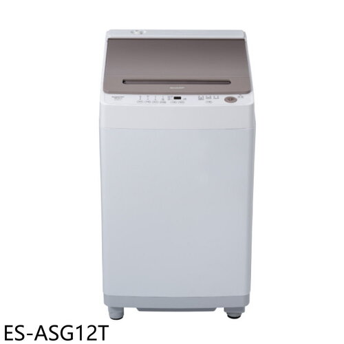 SHARP夏普 12公斤變頻無孔槽洗衣機(含標準安裝)(7-11商品卡1400元)【ES-ASG12T】