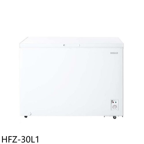 禾聯 300公升冷凍櫃(含標準安裝)(7-11商品卡200元)【HFZ-30L1】