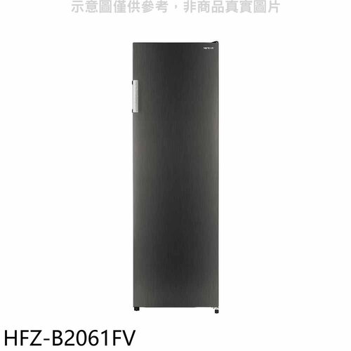 禾聯 206公升變頻直立式冷凍櫃(無安裝)(7-11商品卡1200元)【HFZ-B2061FV】
