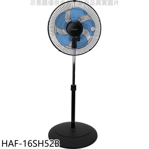 禾聯 16吋銀粒子360度旋轉工業扇電風扇【HAF-16SH52B】