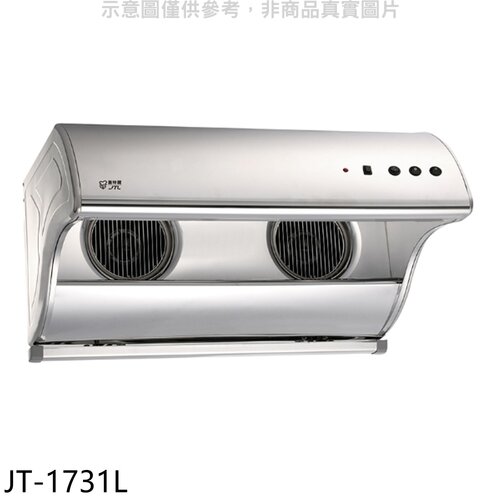 喜特麗 90公分直立式電熱型排油煙機(全省安裝)(7-11商品卡400元)【JT-1731L】