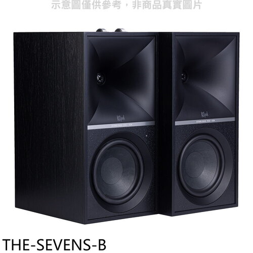 Klipsch 兩聲道主動式喇叭音響(7-11商品卡1100元)【THE-SEVENS-B】