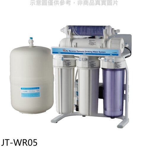 喜特麗 RO逆滲透淨水器(全省安裝)(7-11商品卡900元)【JT-WR05】