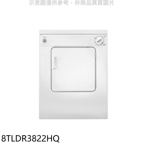 惠而浦 7公斤電力型直立式乾衣機(7-11商品卡400元)【8TLDR3822HQ】