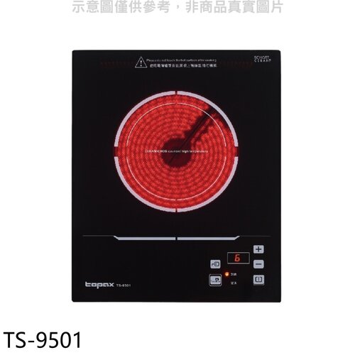 莊頭北 220V單口電陶爐(全省安裝)(7-11商品卡1800元)【TS-9501】