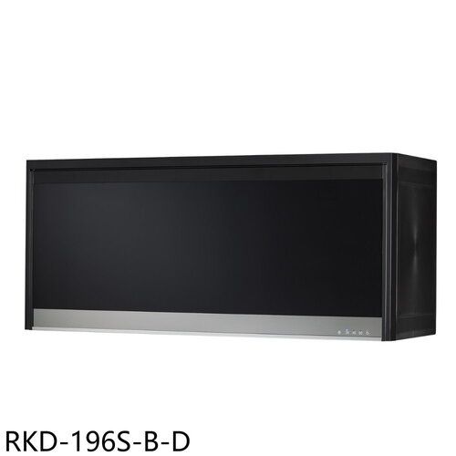 林內 懸掛式臭氧黑色90公分福利品烘碗機(全省安裝)【RKD-196S-B-D】