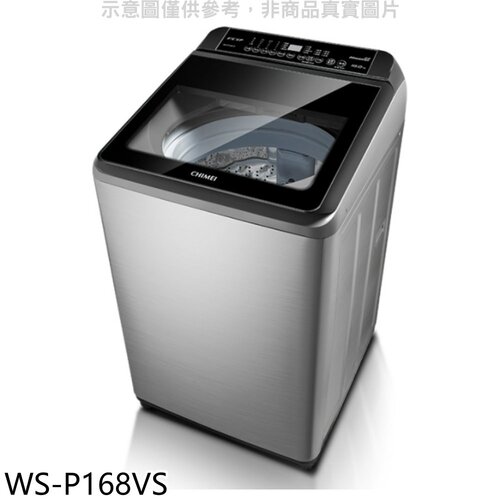 奇美 16公斤變頻洗衣機(含標準安裝)【WS-P168VS】
